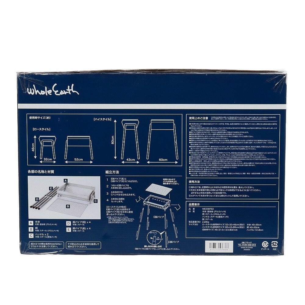 ホールアース（Whole Earth） バーベキュー グリル BBQ GRILL 40 高さ2段階調整 WE23DF63 SR キャンプ BBQ バーベキュー