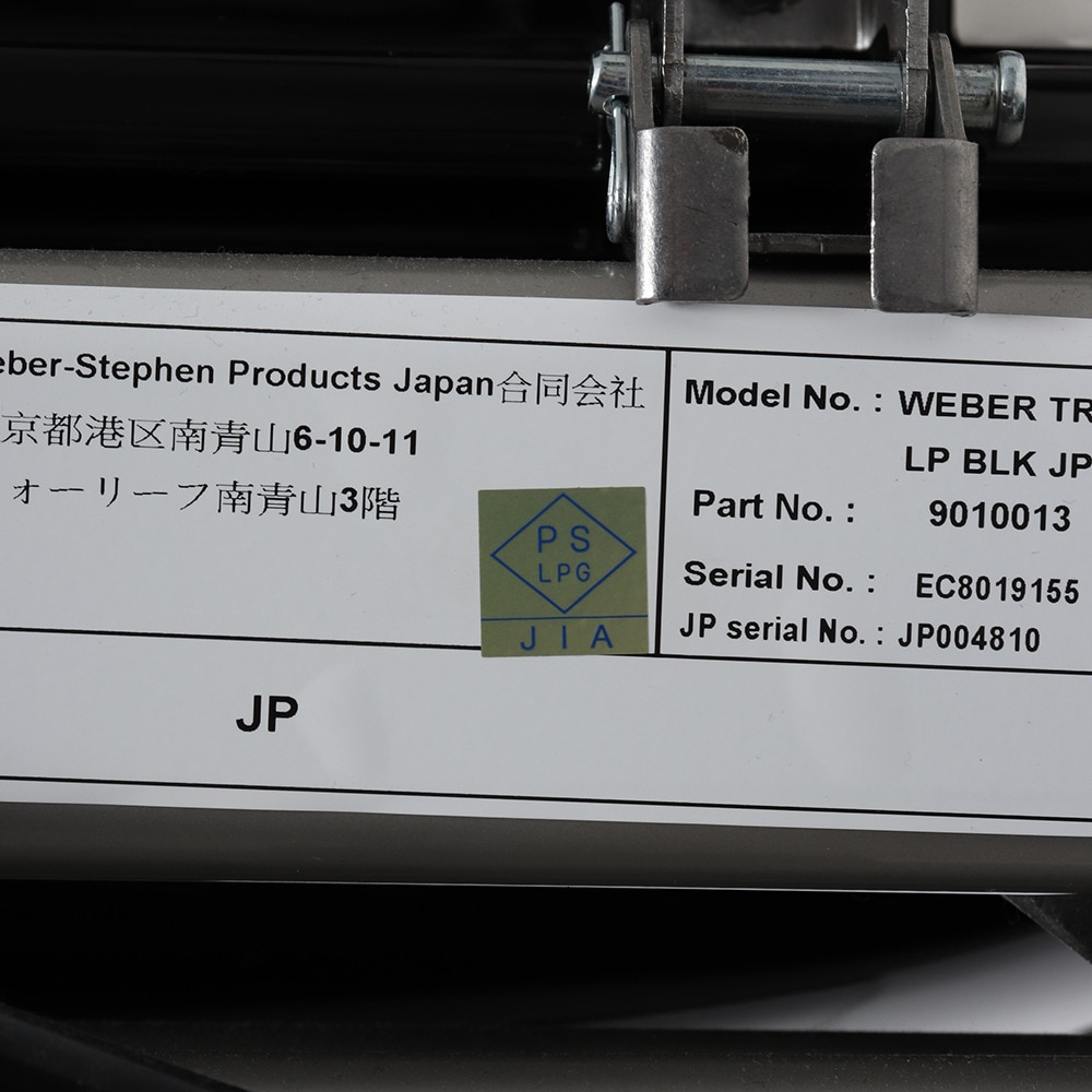 ウェーバー（WEBER） バーベキューグリル BBQ キャンプ WEBER TRAVELER スターターセット 1501360