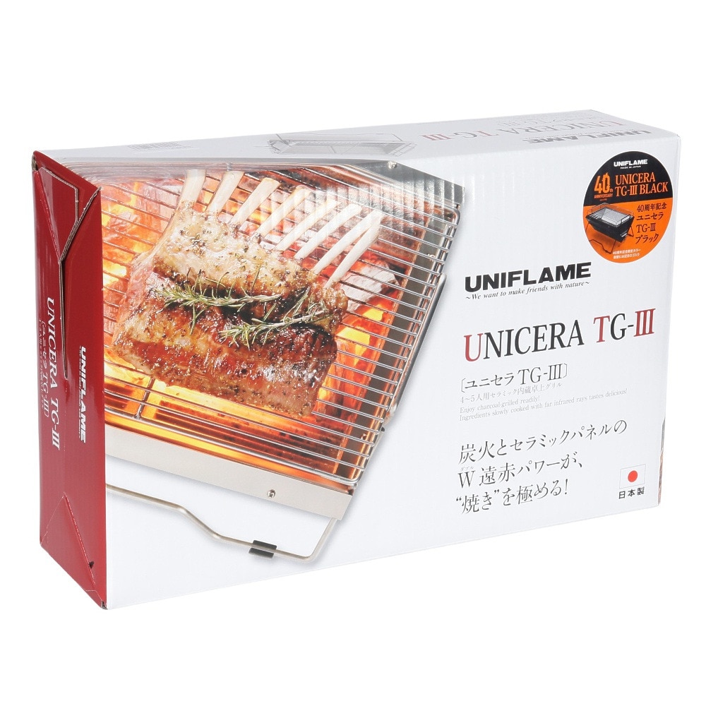 ユニフレーム（UNIFLAME） バーベキューグリル BBQ キャンプ 40周年記念 ユニセラTG-3 ブラック 614976