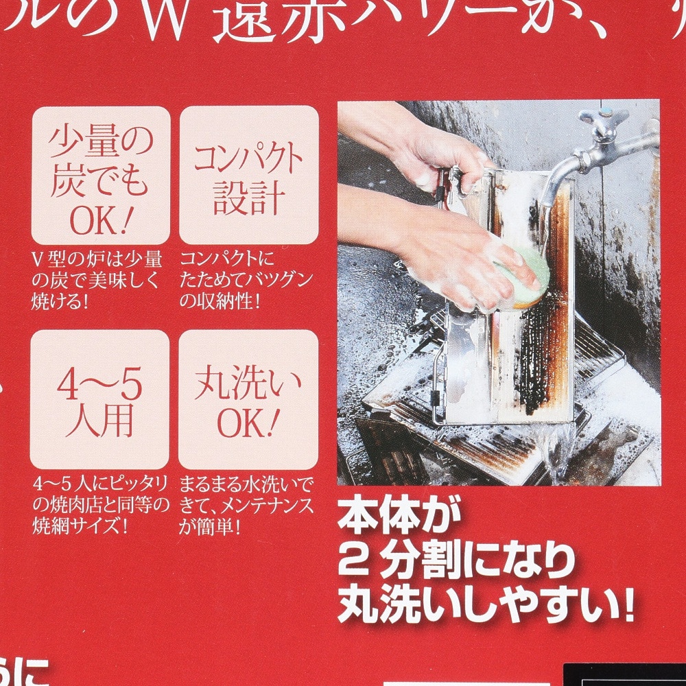 ユニフレーム（UNIFLAME） バーベキューグリル BBQ キャンプ 40周年記念 ユニセラTG-3 ブラック 614976