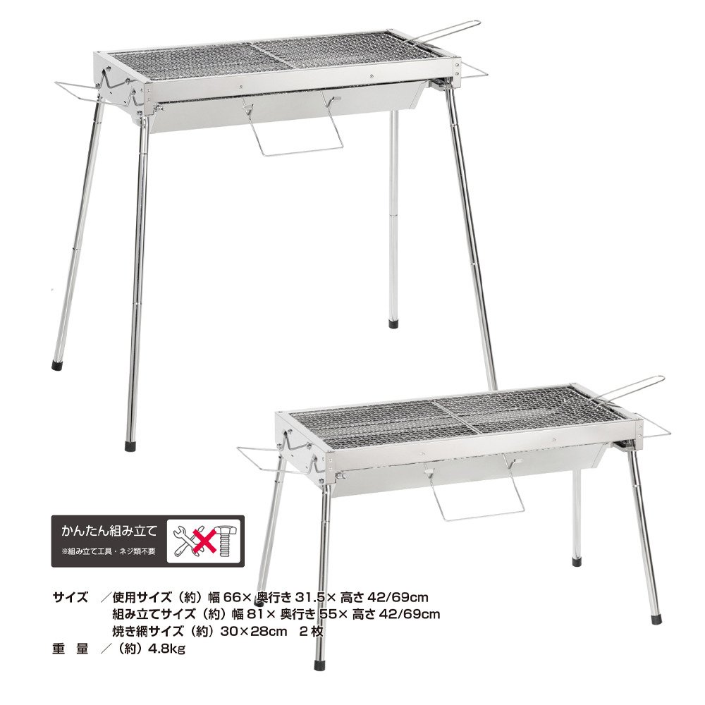 バンドック（BUNDOK） バーベキューグリル BBQ キャンプ ステンレス