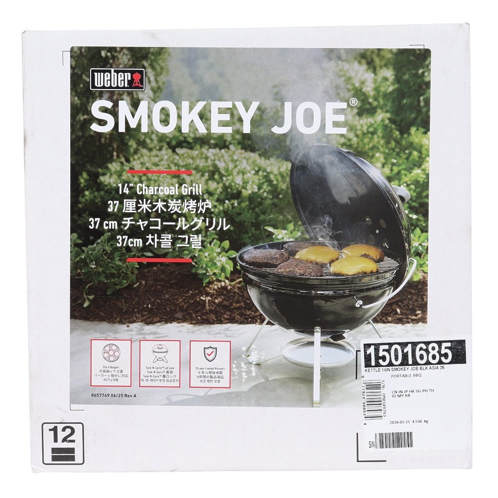 ウェーバー（WEBER） バーベキューグリル BBQ キャンプ 37cm