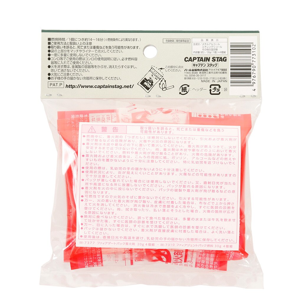 キャプテンスタッグ（CAPTAIN STAG） ファイアジェント パック燃料 30g 4個入 M-7310P BBQ