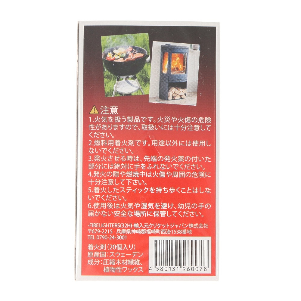 マウントスミ（Mt.SUMI） 着火剤 燃料 マウントスミ着火剤 ファイヤーライター OS1901FL BBQ アウトドア キャンプ BBQ バーベキュー 調理