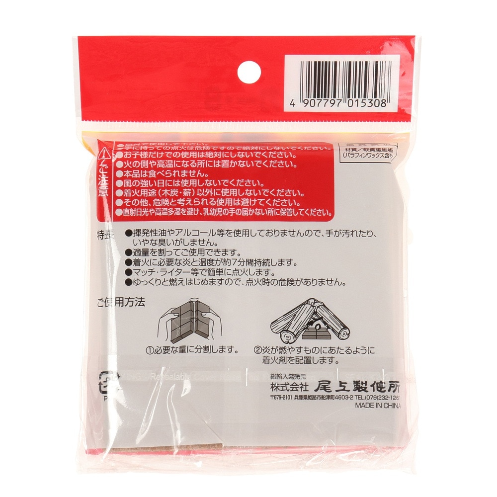 オノエ（ONOE） 着火剤 燃料 ハイチャッカーS BBQ