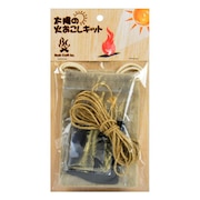 太陽の火おこしキット 10-01-cset-0006 キャンプ用品 焚火