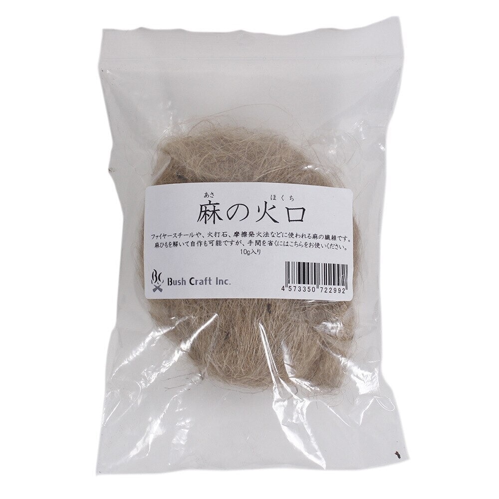 ブッシュクラフト（Bush Craft） 焚き火 キャンプ用品 麻の火口 06-03-orti-0007