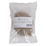 ブッシュクラフト（Bush Craft） 焚き火 キャンプ用品 麻の火口 06-03-orti-0007