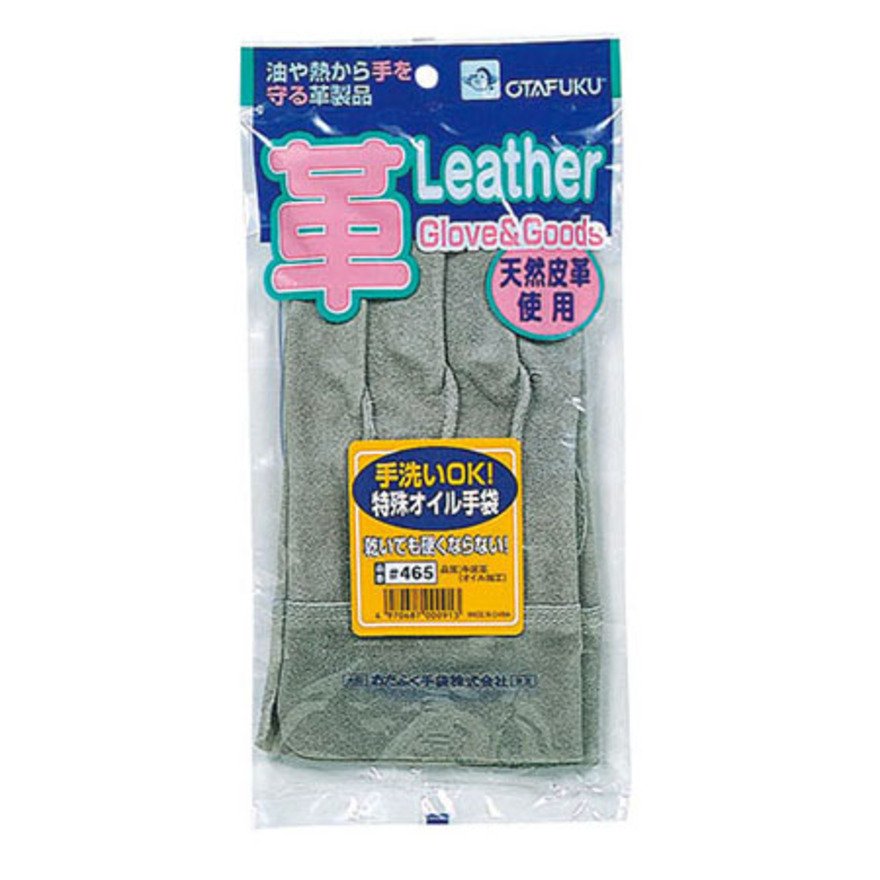おたふく手袋（OTAFUKU TEBUKURO） バーベキュー用品 キャンプ用品 特殊オイル手袋 465 皮手袋 BBQ