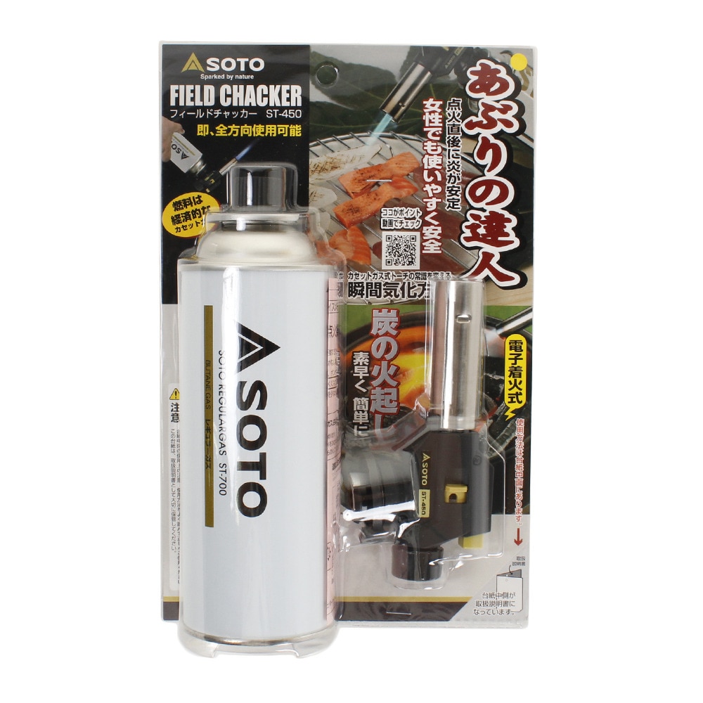 ソト（SOTO） フィールドチャッカー ST450 BBQ