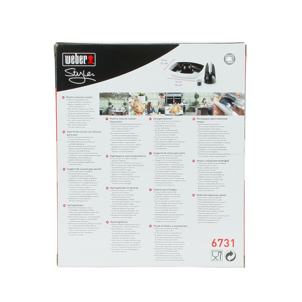 ウェーバー（WEBER） 丸鶏用インフュージョンロースター 6731