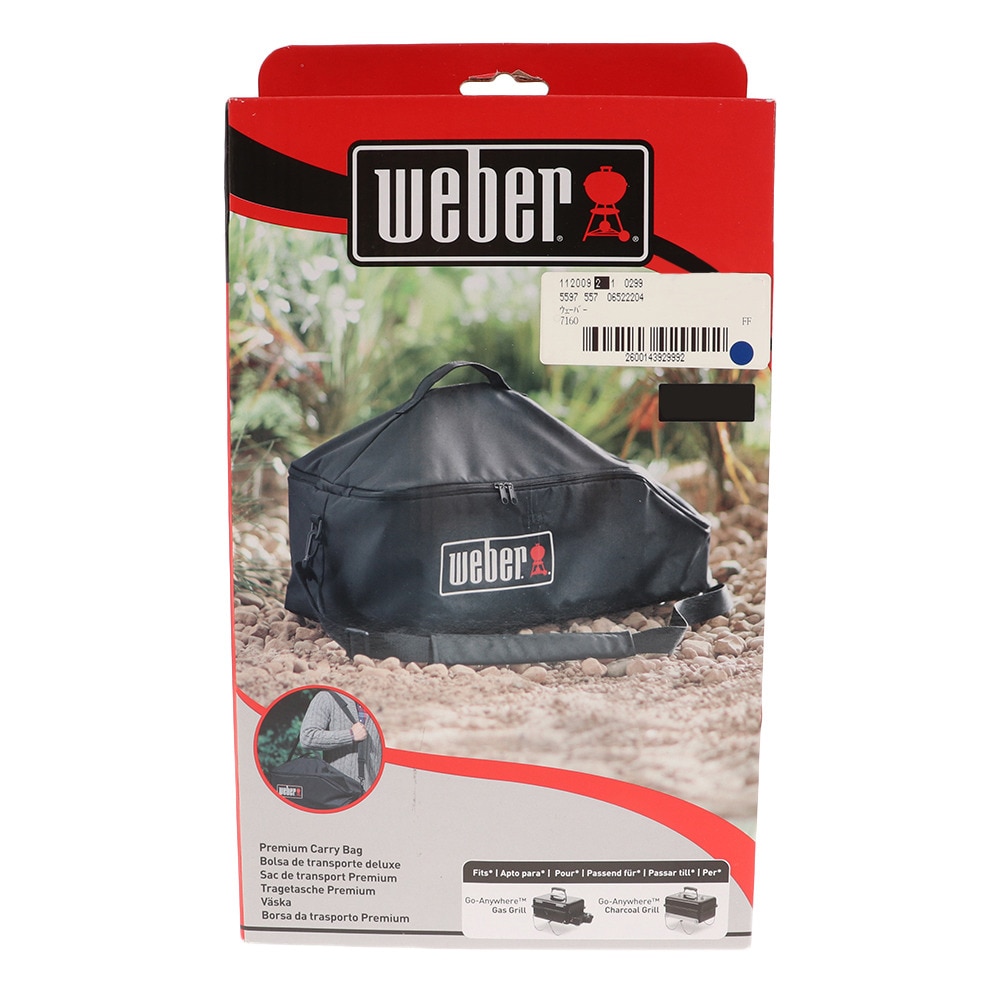 ウェーバー(WEBER) ゴーエニウェア用キャリーバッグ 7160 Go
