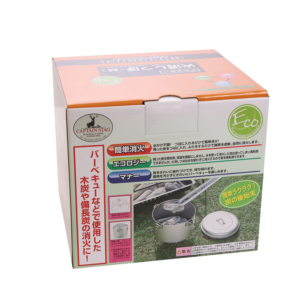 ロゴス（LOGOS） ポータブル火消し壷 81063128 調理器具 アウトドア キャンプ レジャー BBQ バーベキュー 炭消火 保管 片付け