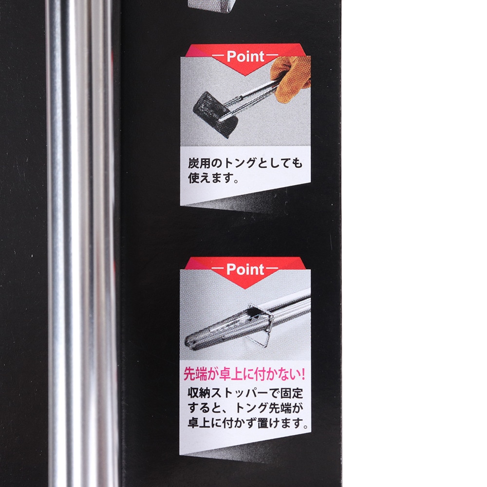 キャプテンスタッグ（CAPTAIN STAG） Solo スリムトング 25cm UG-3269 BBQ
