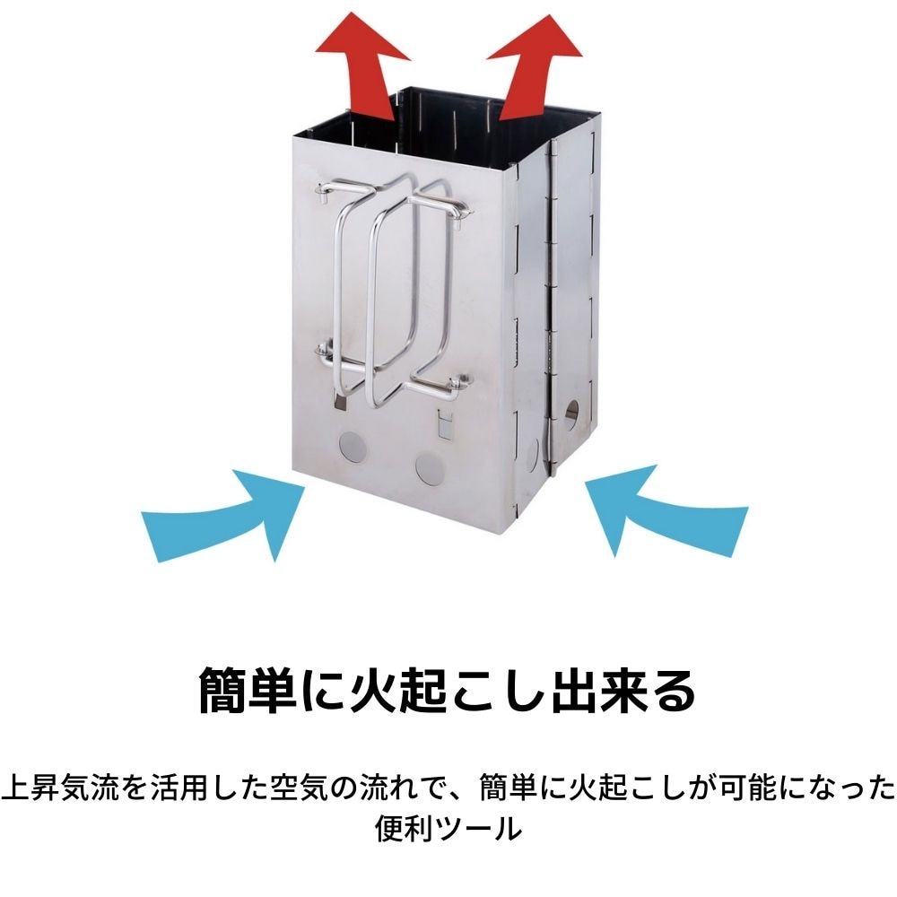ホールアース（Whole Earth） 火起こし器 ステンレス チャコールスターター WE23DZ89 SLR BBQ