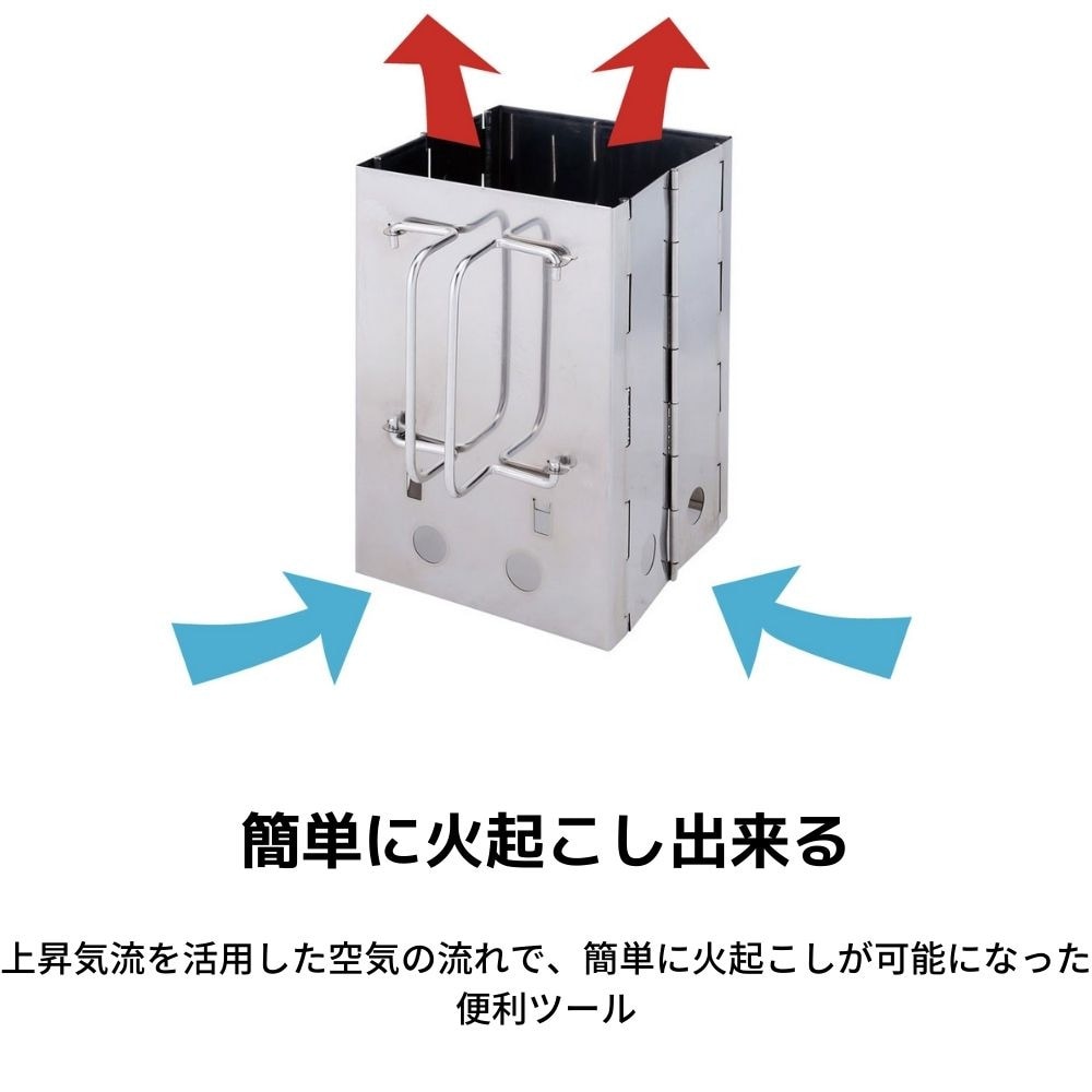 ホールアース（Whole Earth）（メンズ、レディース、キッズ）ステンレス チャコールスターター WE23DZ89 SLR BBQ