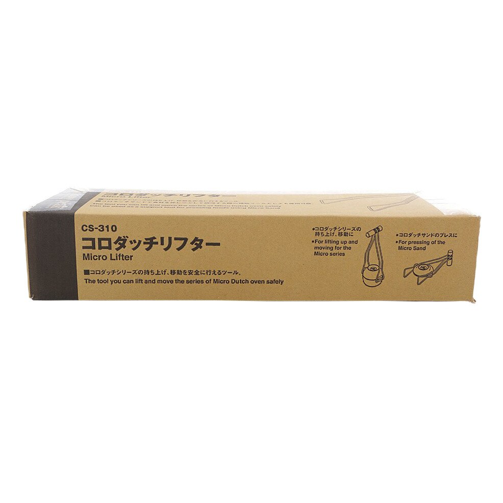 スノーピーク（snow peak） コロダッチリフター CS-310 ダッチオーブン BBQ