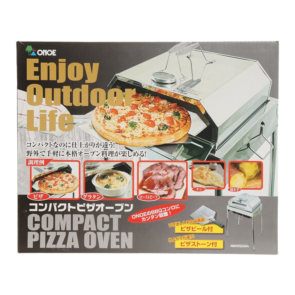 オノエ コンパクトピザオーブン On 1781 ピザ q キャンプ アウトドア 温度計付き アウトドア キャンプ用品はエルブレス