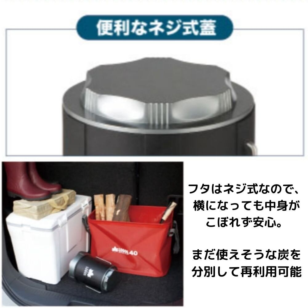 ロゴス（LOGOS） ポータブル火消し壷 81063128 調理器具 バーベキュー BBQ