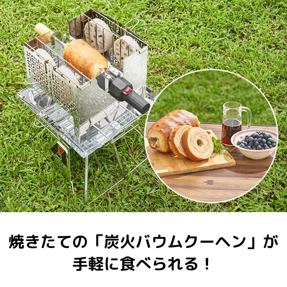 ロゴス（LOGOS） バーベキュー用品 キャンプ用品 くるくるクッキングリル 81064153 BBQ アウトドア レジャー 料理