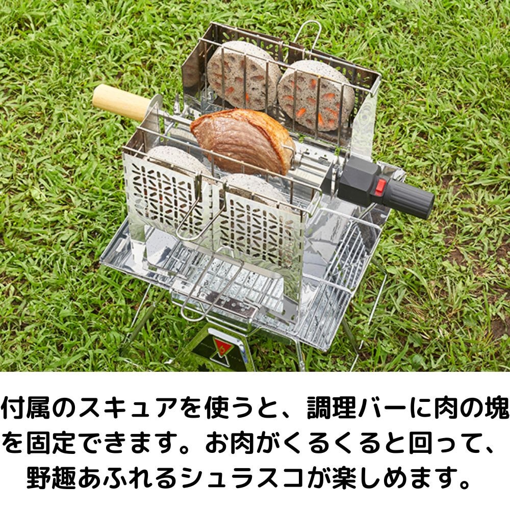 ロゴス（LOGOS） バーベキュー用品 キャンプ用品 くるくるクッキングリル 81064153 BBQ アウトドア レジャー 料理