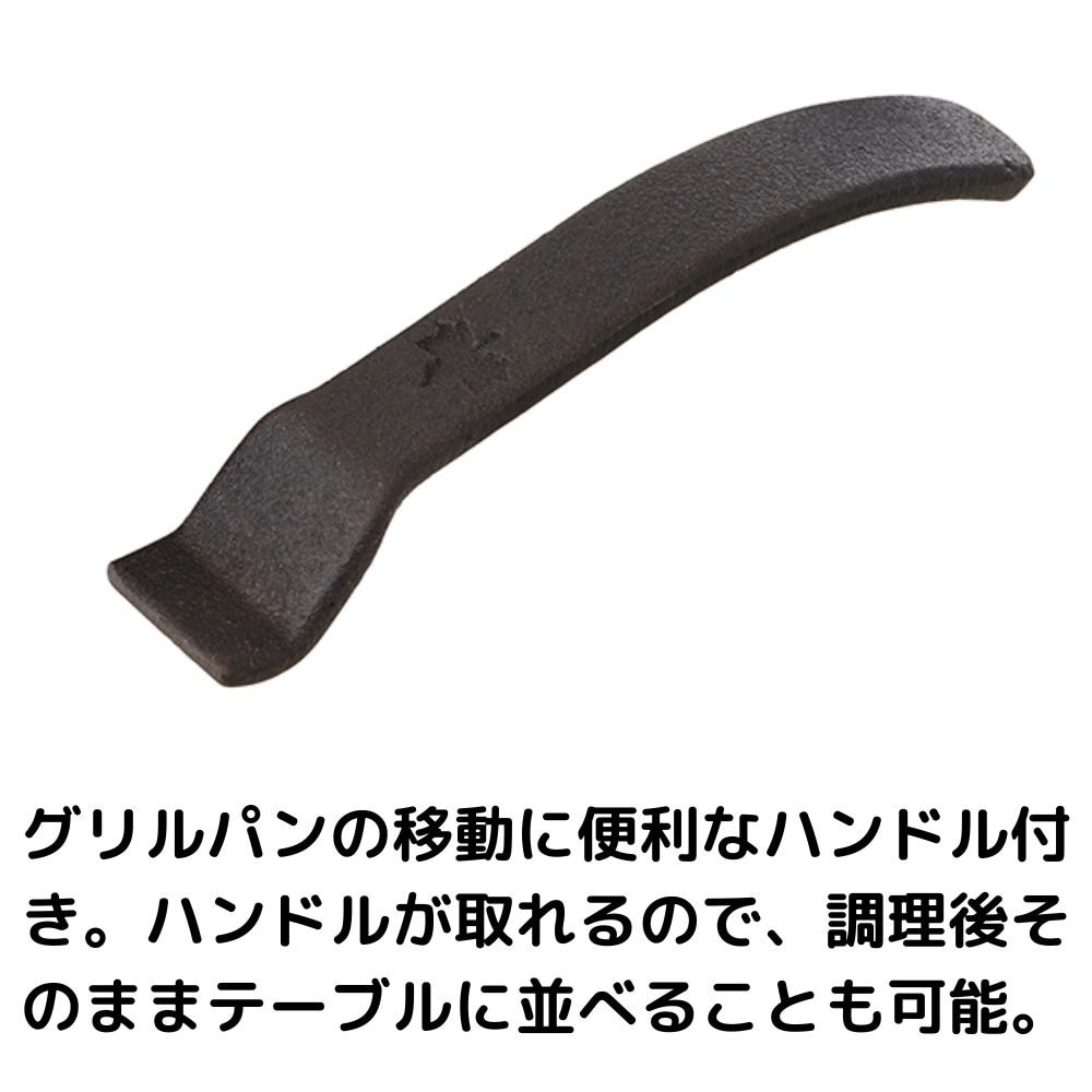 ロゴス（LOGOS） 在庫限り アイアンMYグリルPAN・スクエア 2022-7 81064203 BBQ バーベキュー グリルパン スキレット アウトドア 焼肉
