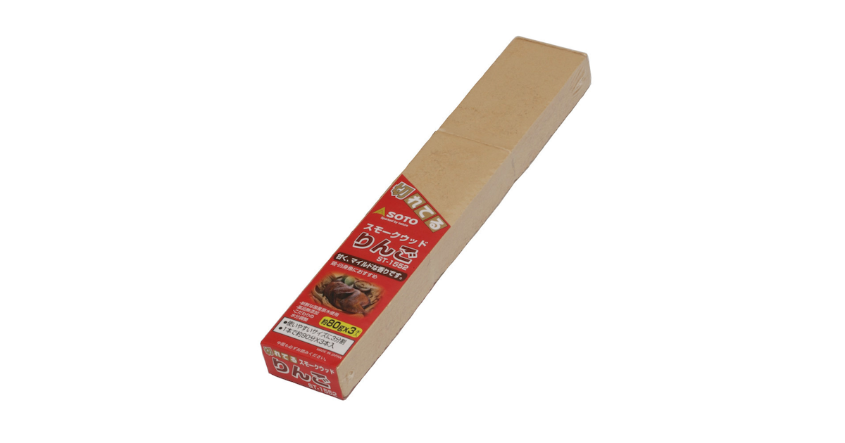 スモークウッド りんご St 1552 キャンプ バーベキュー 燻製 ソト スーパースポーツゼビオ