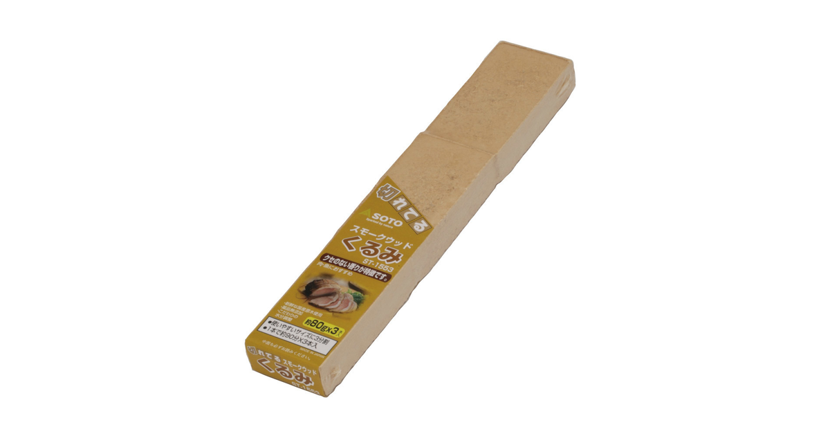 スモークウッド くるみ St 1553 キャンプ バーベキュー 燻製 ソト エルブレス