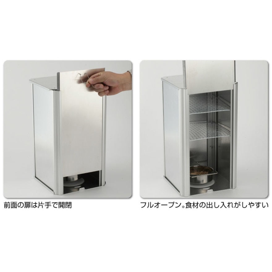ソト（SOTO） たくみ香房 ST-129 調理器具 燻製 BBQ