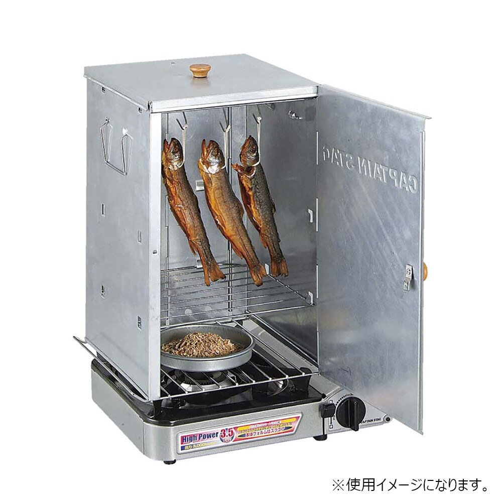キャプテンスタッグ（CAPTAIN STAG） アドバンス 折りたたみスモーカー M-6547 燻製 BBQ バーベキュー キャンプ アウトドア