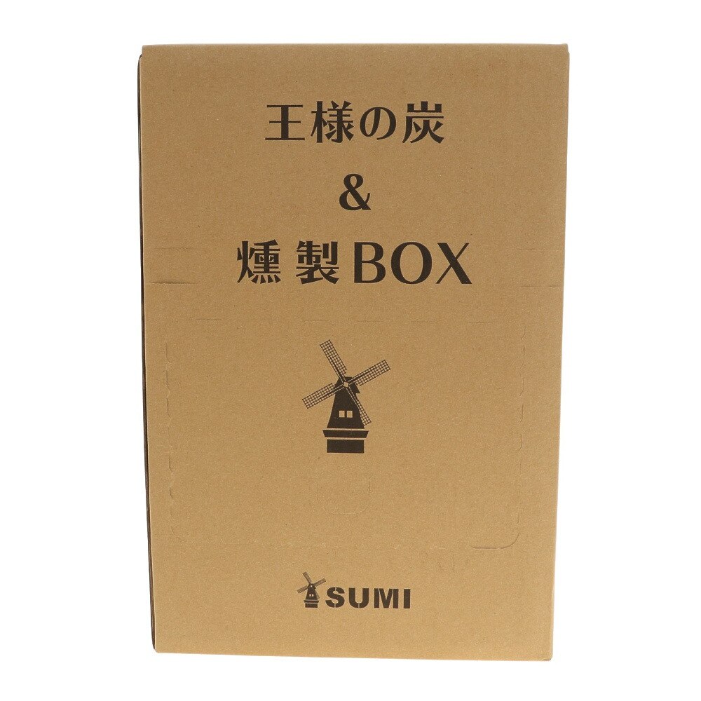 たかやま（メンズ、レディース）王様の炭&燻製BOX 3kg