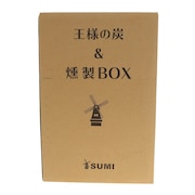 たかやま（メンズ、レディース）王様の炭&燻製BOX 3kg