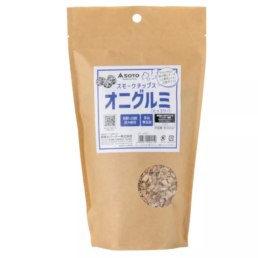 ソト（SOTO） 燻製 チップ スモークチップ スモークウッド キャンプ スモークチップス オニグルミ（ヒッコリー） ST-1392C