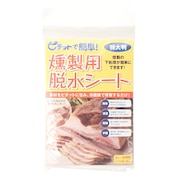ピチット 燻製用脱水シート特大4枚入り BBQ