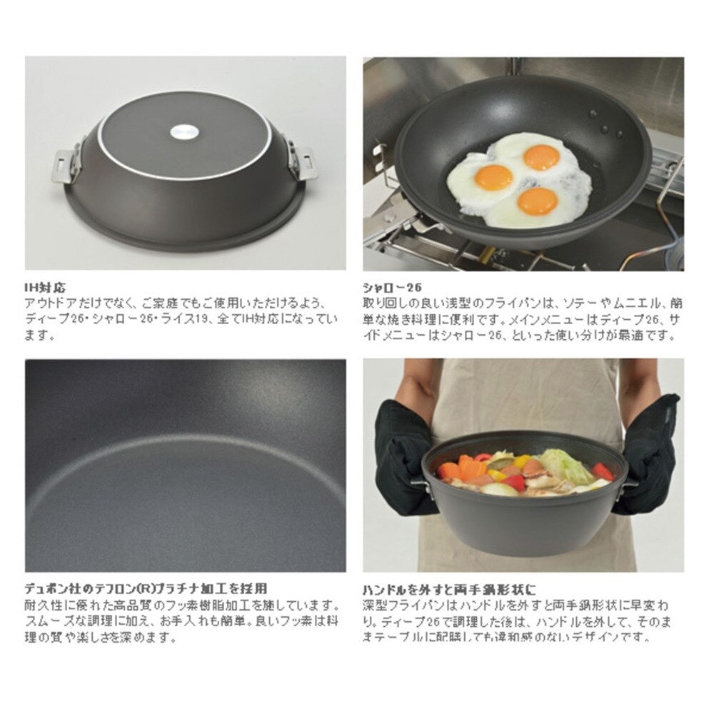 スノーピーク（snow peak）（メンズ、レディース）クッカー キャンプ アウトドア パンクッカー Pancooker CS-600