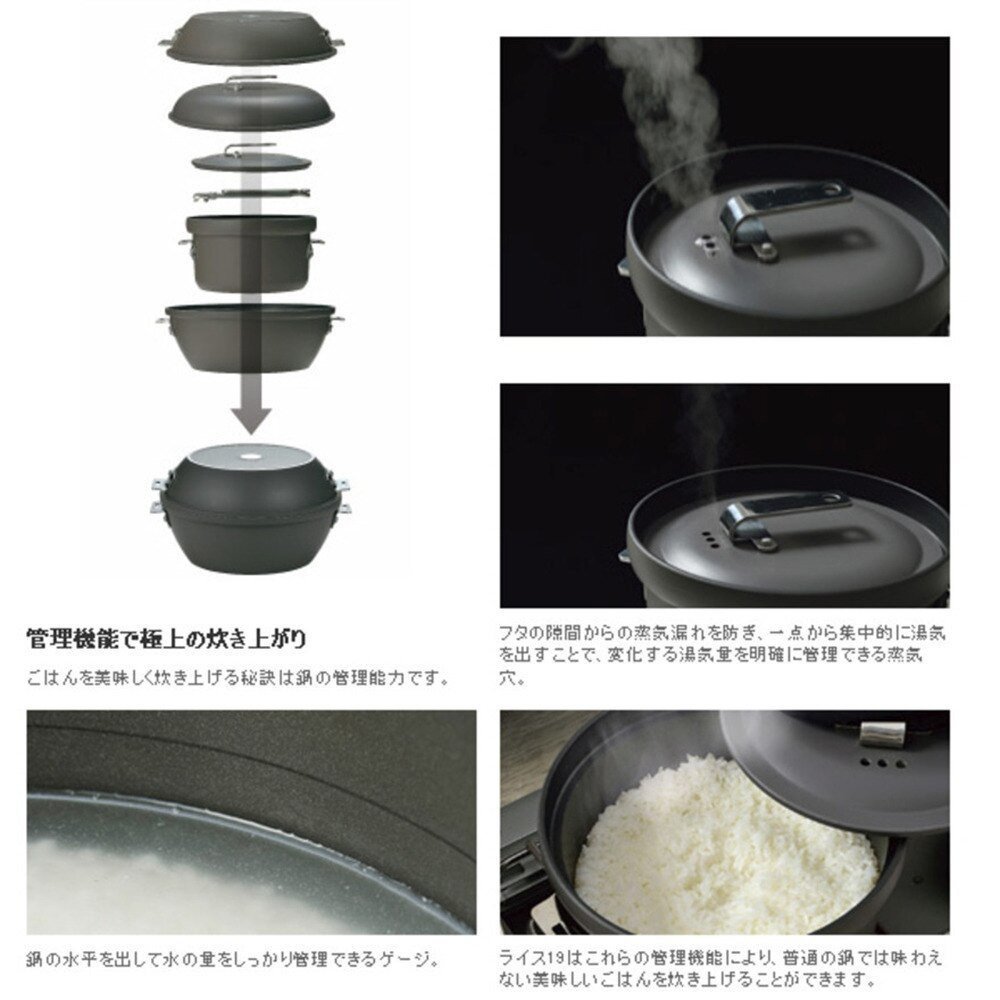 スノーピーク（snow peak） クッカー キャンプ アウトドア パンクッカー Pancooker CS-600