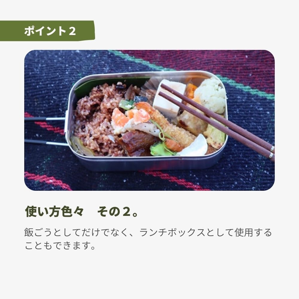 トランギア（trangia） トランギア メスティン TR-210 アウトドア キャンプ用品 調理器具 飯ごう 炊飯 ごはん ソロキャンプ