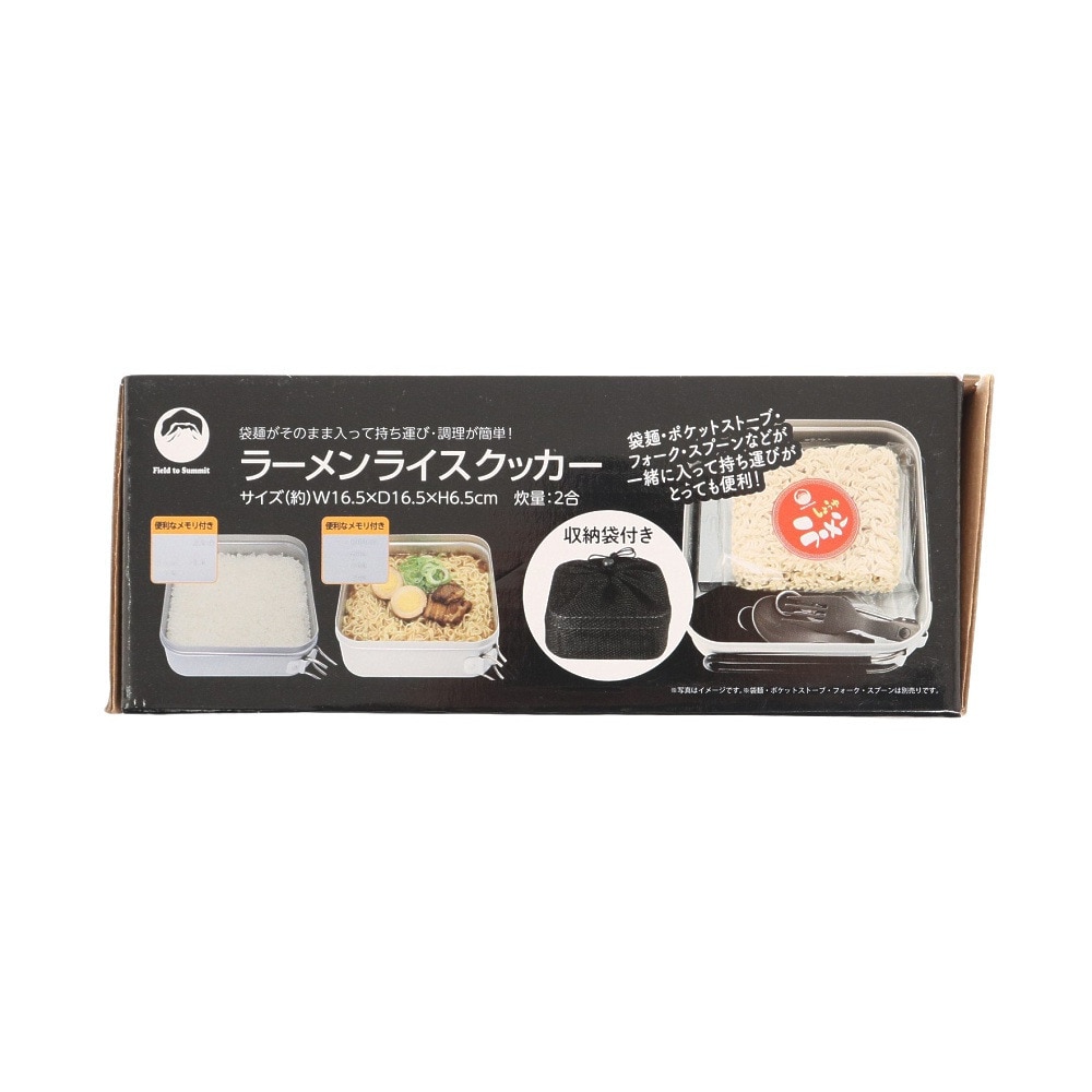 富士見産業（FUJIMI SANGYO） クッカー キャンプ アウトドア ソロ ラーメンライスクッカー OF-CAN&R