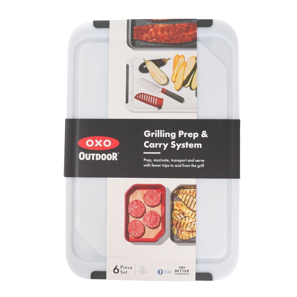 OXO（OXO） 食器 クッカー まな板 トレイ セット グリル プレップ