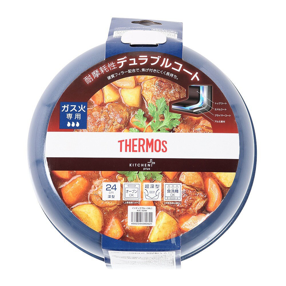 サーモス（THERMOS）（メンズ、レディース）クッカー キャンプ アウトドア デュラブルシリーズ 取っ手のとれる炒め鍋 KVC-024D IBL