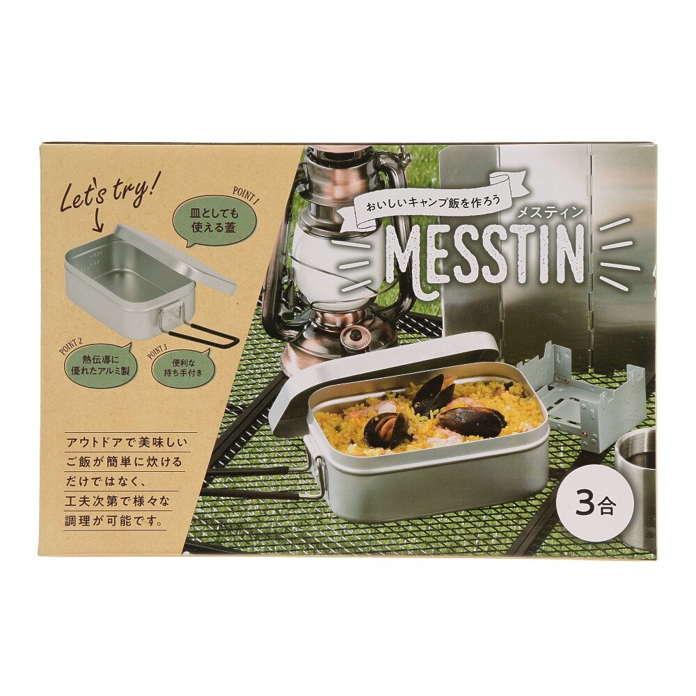 武田コーポレーション クッカー キャンプ アウトドア ソロ メスティン 3合 MS-RC30 BBQ