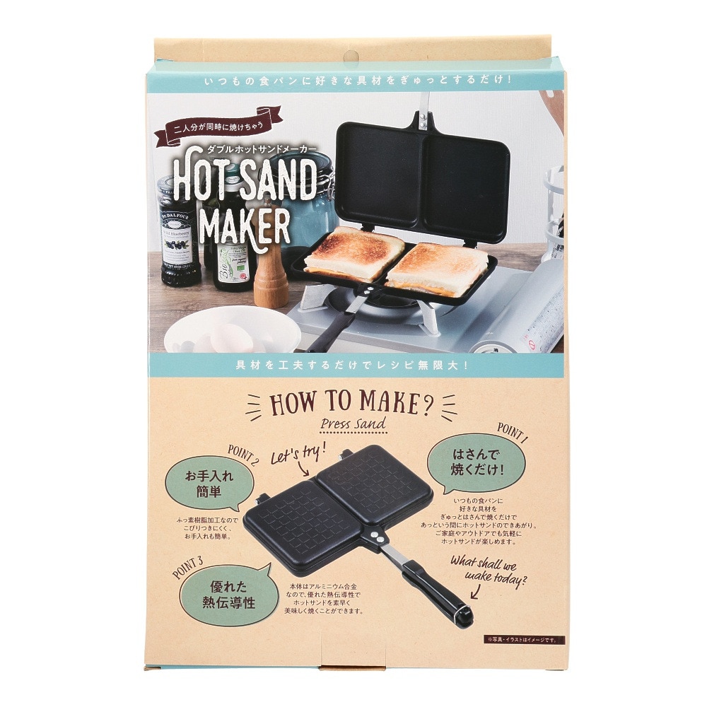 武田コーポレーション クッカー キャンプ アウトドア ソロ ダブルホットサンドメーカー WHS21-35BK BBQ