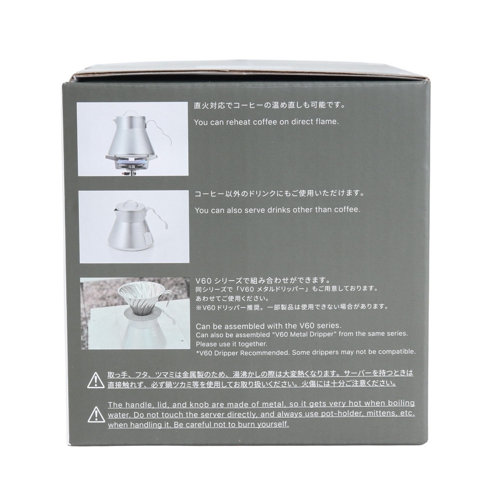 HARIO（HARIO） コーヒー ケトル 直火 V60 メタルコーヒーサーバー O-VCSM-50-HSV