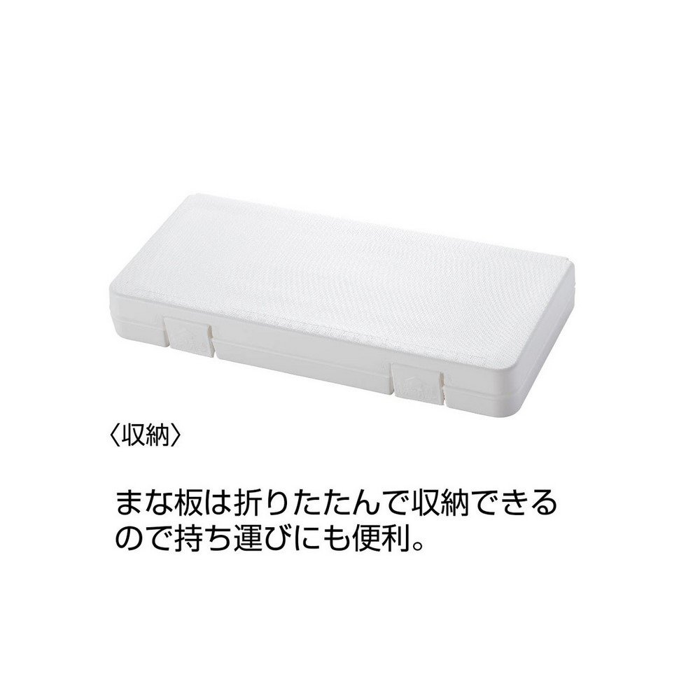 キャプテンスタッグ（CAPTAIN STAG） 調理器具 キャンプ 小物が入る 抗菌まな板包丁セット UH-4732