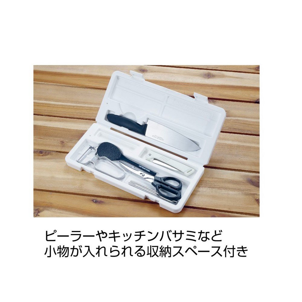 キャプテンスタッグ（CAPTAIN STAG） 調理器具 キャンプ 小物が入る 抗菌まな板包丁セット UH-4732
