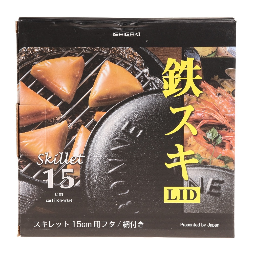 イシガキ産業（メンズ、レディース）鉄鋳物蓋 スキレット15cm用蓋 網付き ISGK3922 BBQ バーベキュー 調理器具 キッチン用品 フライパン 鍋 キャンプ