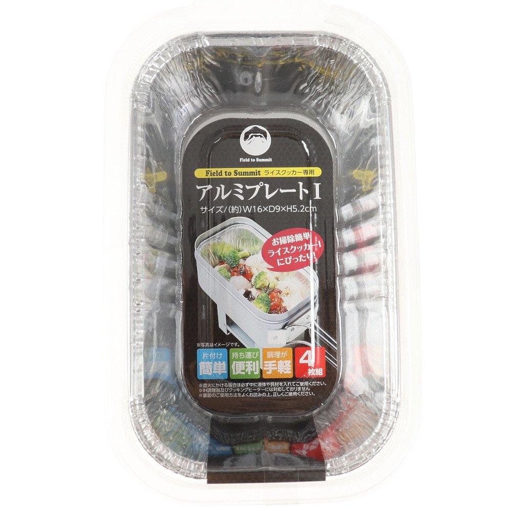 富士見産業（FUJIMI SANGYO） 調理器具 キャンプ アウトドア アルミプレート1 OF-CA-AP1 BBQ