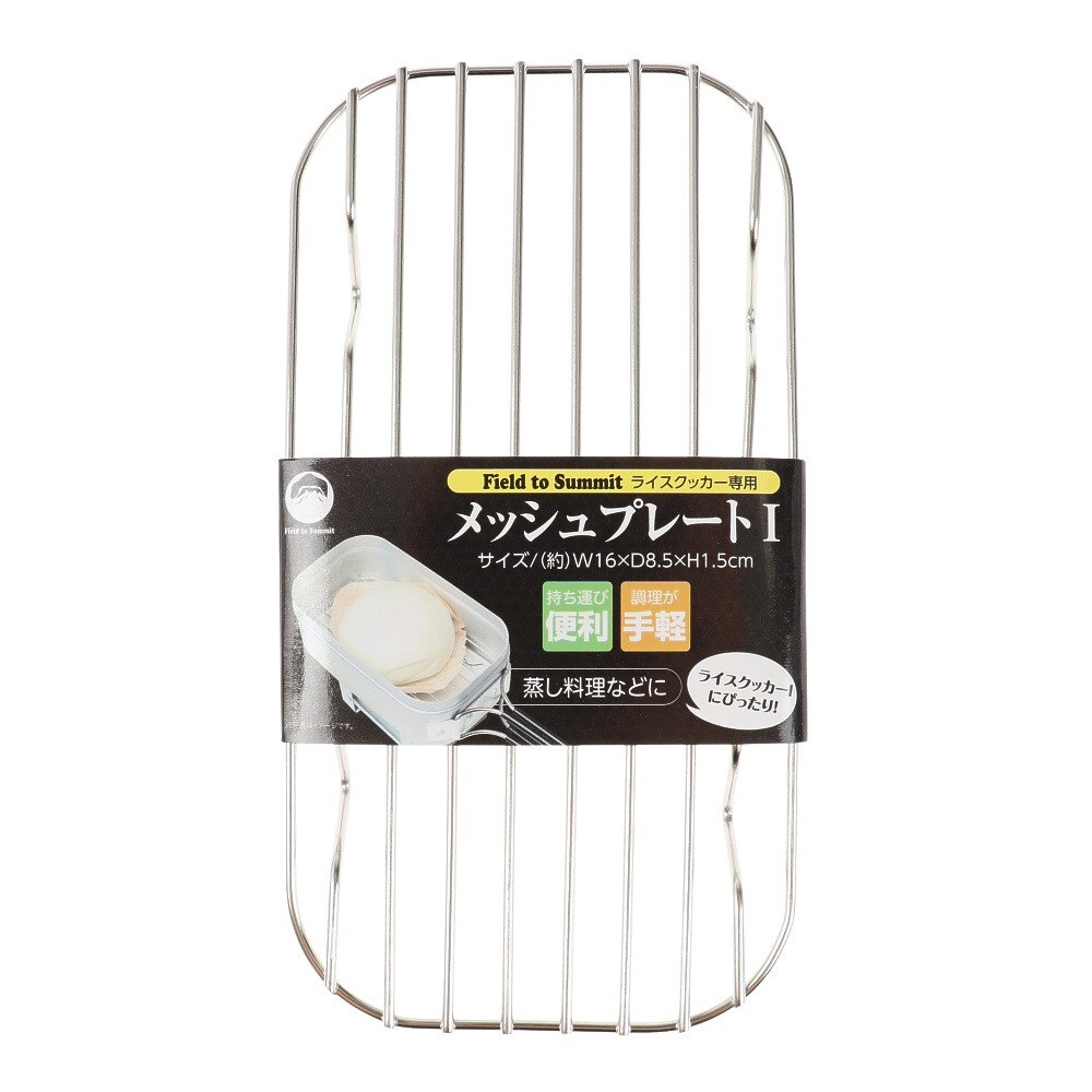 富士見産業（FUJIMI SANGYO） 調理器具 キャンプ アウトドア メッシュプレート1 OF-CA-MP1 BBQ