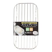 調理器具 キャンプ アウトドア メッシュプレート1 OF-CA-MP1 BBQ