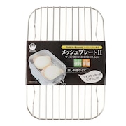 調理器具 キャンプ アウトドア メッシュプレート2 OF-CA-MP2 BBQ